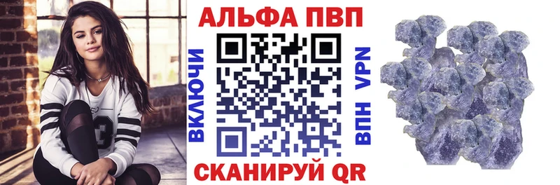мега   Усинск  A PVP мука  купить наркотики цена 