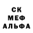 MDMA кристаллы Edgars Misans