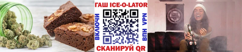 Еда ТГК конопля  Усинск 