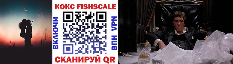 купить  цена  Усинск  COCAIN 97% 