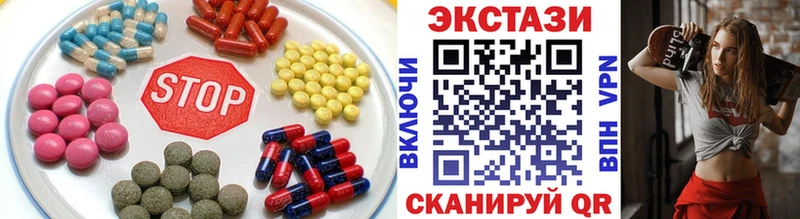 hydra вход  Усинск  Экстази mix 