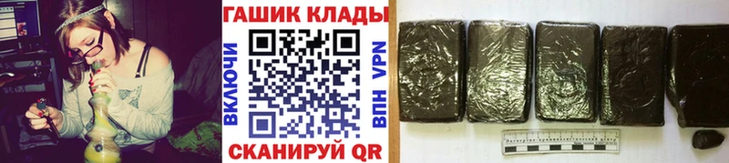 ГАШИШ ice o lator  купить   Усинск 
