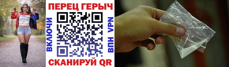 ГЕРОИН Heroin  даркнет сайт  Усинск 