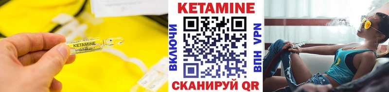МЕГА ССЫЛКА  Усинск  Кетамин ketamine 