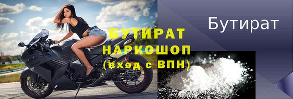 соль ск Аркадак
