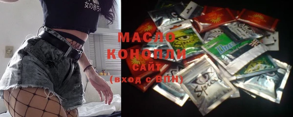 экстази Арсеньев