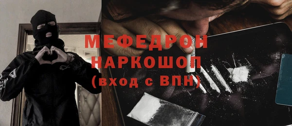 соль ск Аркадак