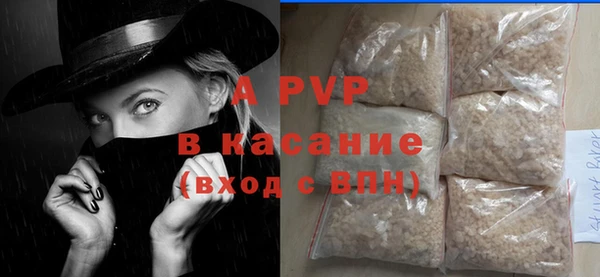 соль ск Аркадак