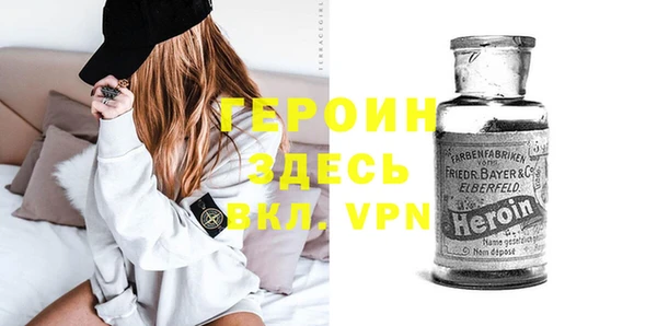 экстази Арсеньев