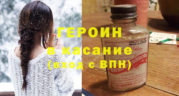 герыч Баксан