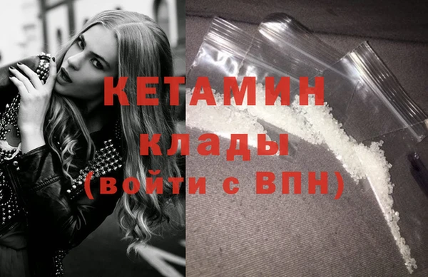 экстази Арсеньев