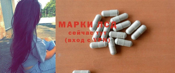 марки nbome Армянск