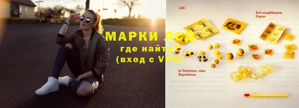 марки nbome Армянск