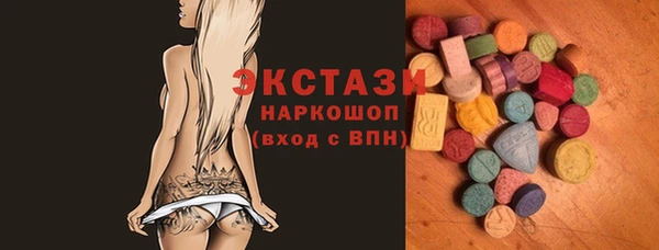 соль ск Аркадак