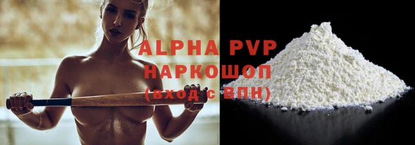 соль ск Аркадак