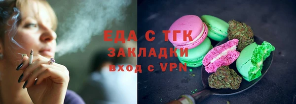 соль ск Аркадак