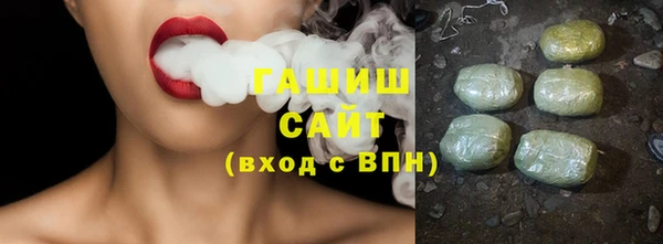 марки nbome Армянск