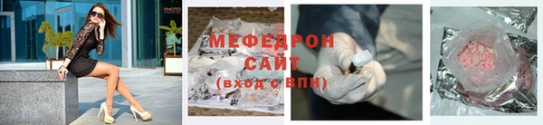 соль ск Аркадак