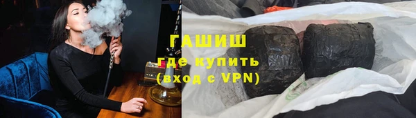 экстази Арсеньев