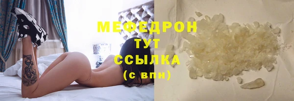 соль ск Аркадак