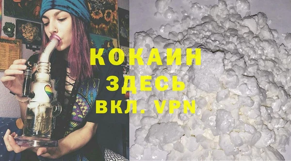 экстази Арсеньев