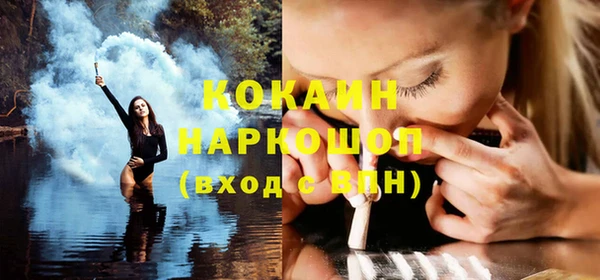 марки nbome Армянск