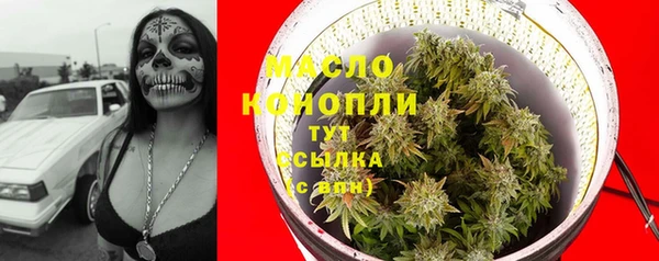 марки nbome Армянск