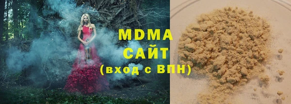 экстази Арсеньев