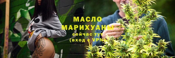 марки nbome Армянск