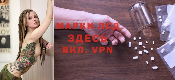 экстази Арсеньев