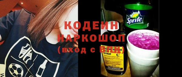 марки nbome Армянск