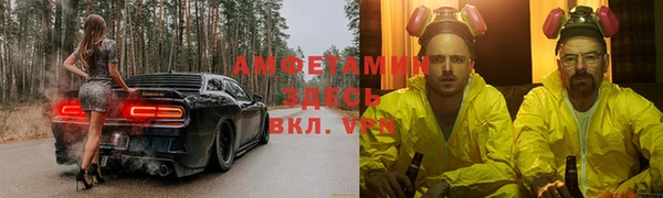соль ск Аркадак