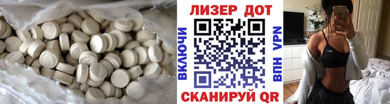 LSD-25 экстази ecstasy  Усинск 