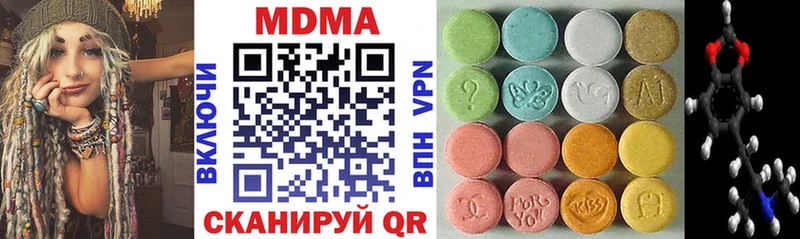 mega как зайти  Усинск  MDMA кристаллы 