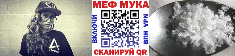 Мефедрон кристаллы  кракен ССЫЛКА  Усинск 