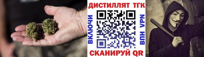 ТГК THC oil  как найти наркотики  Усинск 