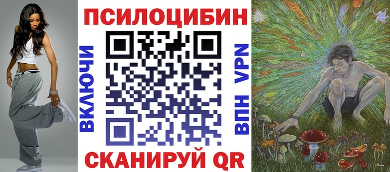 купить   Усинск  Галлюциногенные грибы GOLDEN TEACHER 