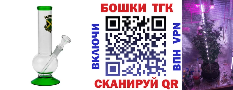 МАРИХУАНА семена  Усинск 